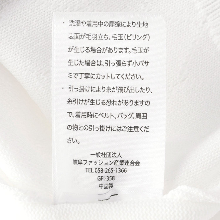 ナチュラル　ビューティー 【NATURAL BEAUTY】【五分袖】ダイヤ柄 バイカラークルーネックニット / ホワイト×ネイビー  / UVカット オフホワイト