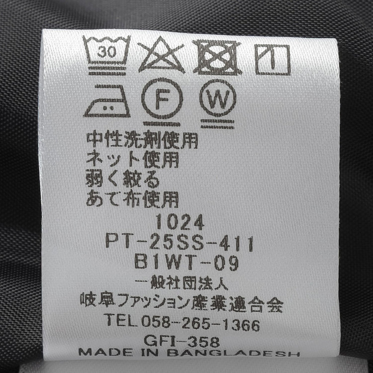 ＭＩＲＵＭ 【mirum】【年間】パンツ/ブラック 黒