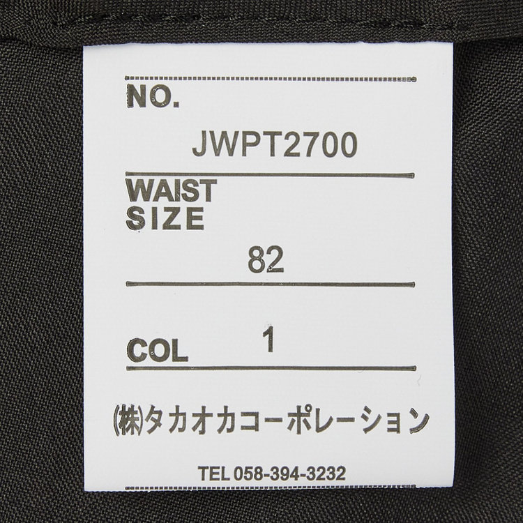 ジョンピアース 【JOHN PEARSE White】【秋冬】1タックパンツ/ネイビー×シャークスキン調 / ウォッシャブル/※裾上げ必要 紺濃色