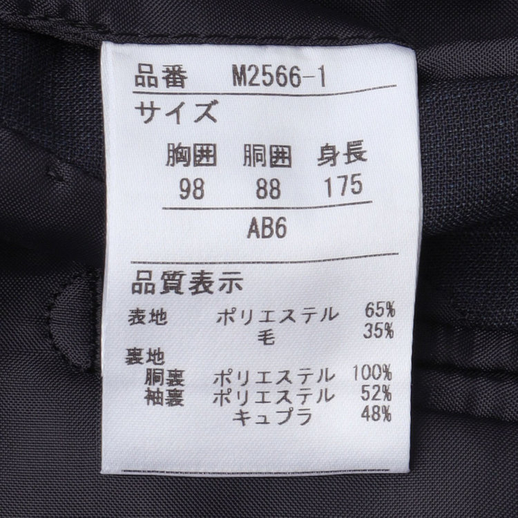 ＫＡＮＳＡＩＭＡＮ 【KANSAIMAN collection】【春夏】2釦シングルスーツ ショートタック/ネイビー/ULTRA LIGHT SPEC・シャワークリーン 紺中間