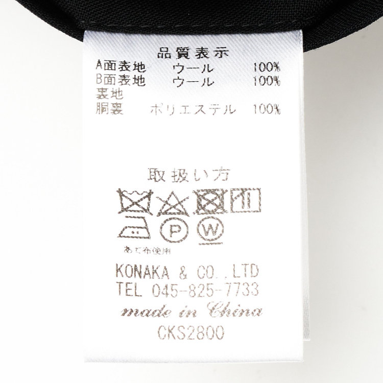 ソノタ（KONAKA用） 【JOHN PEARSE BLACK】【年間】リバーシブルジレ(ベスト)/ブラック＆グレー/SHOWER CLEAN 黒