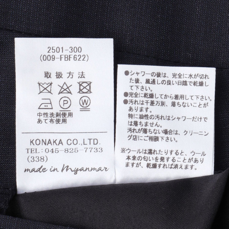 ＫＡＮＳＡＩＭＡＮ 【KANSAIMAN collection】【春夏】2釦シングルスーツ ショートタック/ネイビー/ULTRA LIGHT SPEC・シャワークリーン 紺中間