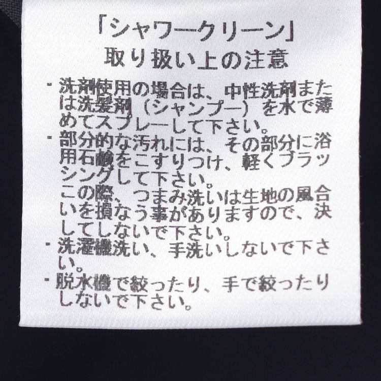 ジョンピアース 【JOHN PEARSE Black SELECT LINE】【年間】0タックパンツ/ネイビー×ソリッド/ULTRA TOUGH S/SHOWER CLEAN/※裾直し必要 紺濃色