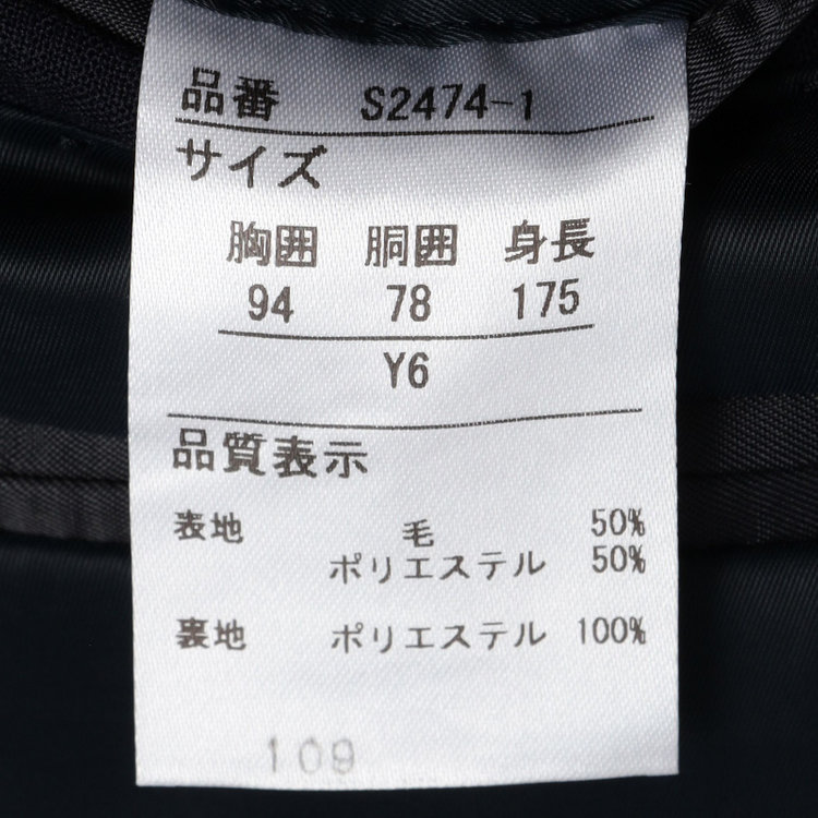 ＪＰ コンフォート 【JOHN PEARSE comfort】【年間】2釦シングルスリーピーススーツ 1タック/ネイビー×シャドーストライプ/ストレッチ/ウエストシャーリング仕様ULTRA MOVE/SHOWER CLEAN/※裾上げ必要 紺中間