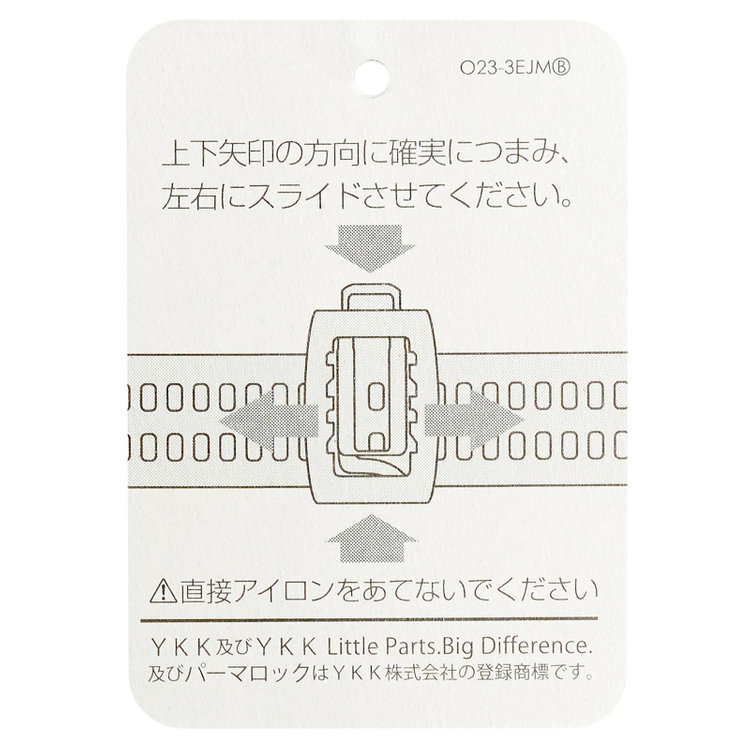 ドナートヴィンチ 【Donato Vinci Italy】【濃染加工】【春夏】サマーフォーマル 2釦シングル1タックパンツ/ウエストアジャスター仕様/防虫加工/ナノ撥水加工/※裾上げ必要 黒