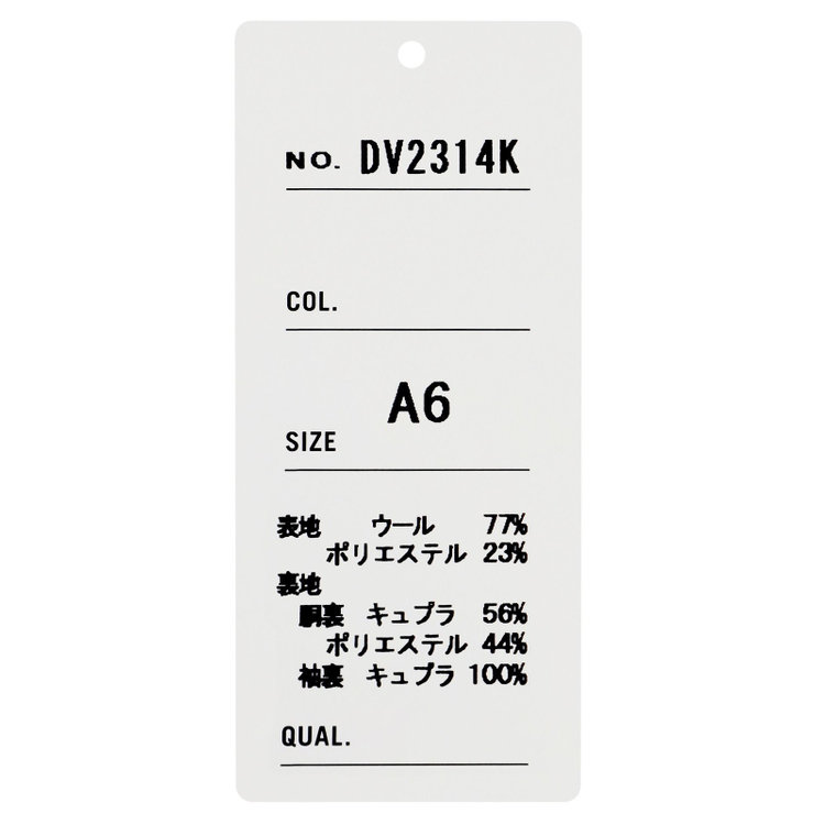 ドナートヴィンチ 【Donato Vinci Italy】【濃染加工】【春夏】サマーフォーマル 2釦シングル1タックパンツ/ウエストアジャスター仕様/防虫加工/ナノ撥水加工/※裾上げ必要 黒