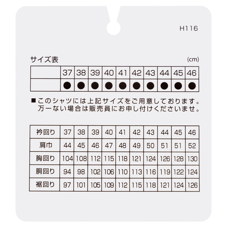 ＤＵＫＥ ＭＯＲＧＡ 【半袖】【DUKEMORGAN】【形態安定】レギュラーカラーワイシャツ/ホワイト×ソリッド 白