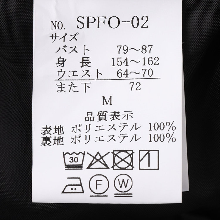 ソノタ（KONAKA用） 【年間】パンツスーツフォーマル/ノーカラーアンサンブル/ウォッシャブル/ストレッチ 黒