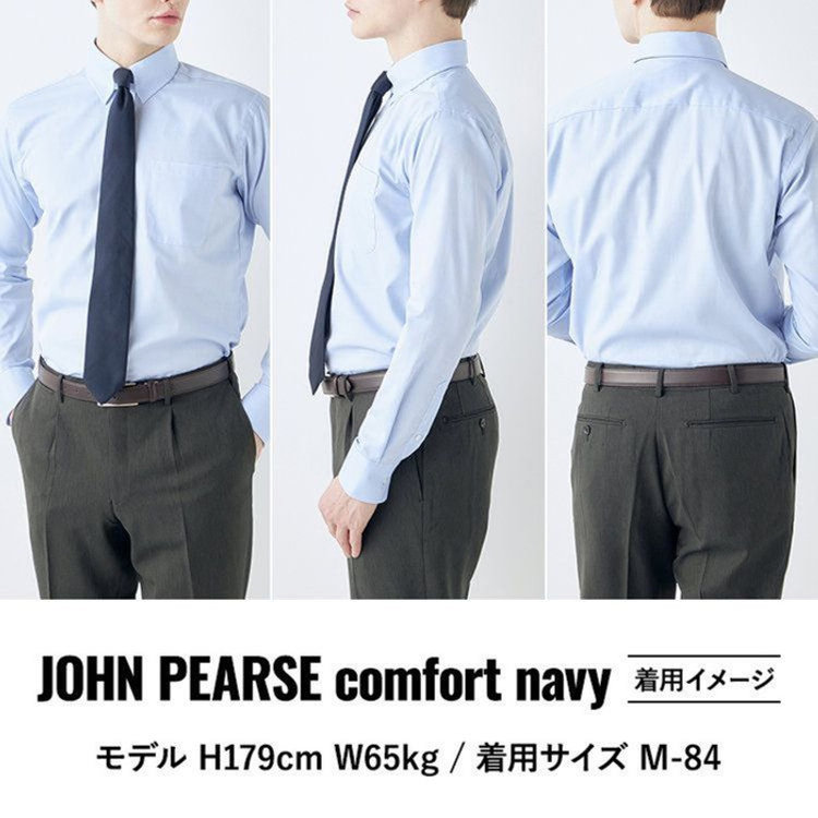 ＪＰコンフォート ネイビー 【発送在庫あり】【WEB限定】【JOHN PEARSE comfort navy】ワイドカラーワイシャツ/ブルー×ドビー/ULTRA MOVE「ニット素材」「ノーアイロン」「ストレッチ」「高通気性」 青淡色
