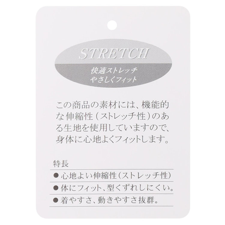 ソノタ（KONAKA用） 【年間】パンツスーツフォーマル/ノーカラーアンサンブル/ウォッシャブル/ストレッチ 黒