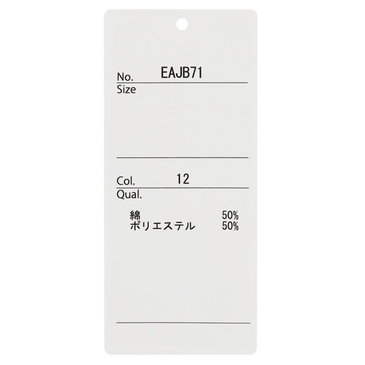 ジョンピアースブラック 【JOHN PEARSE Black】【SLIM】【形態安定】ワイドカラードレスワイシャツ/サックス×ドビーストライプ/襟袖裏別布 青淡色