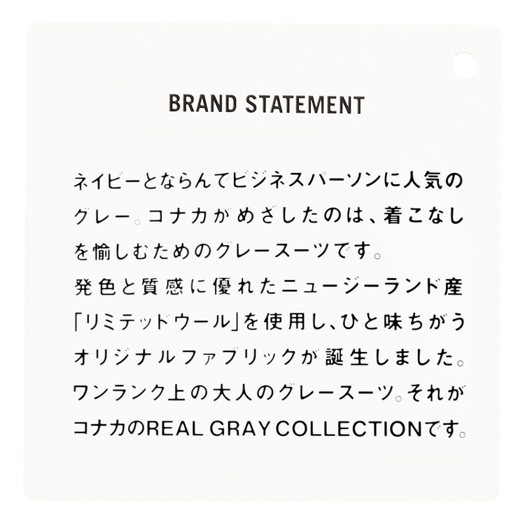 ＫＡＮＳＡＩＭＡＮ 【KANSAIMAN collection】【春夏】Real gray collection / グレー×チェック/ 2釦ワンタック/ シャワークリーン/ シロセット ※裾直し必要 グレー濃色