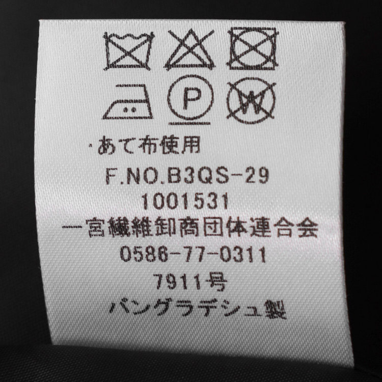 ソノタ（KONAKA用） 【年間】テーラードアンサンブルレディースフォーマル 黒