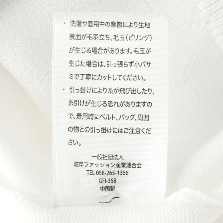 ナチュラル　ビューティー 【NATURAL BEAUTY】【五分袖】ダイヤ柄 バイカラークルーネックニット / ホワイト×ネイビー  / UVカット オフホワイト