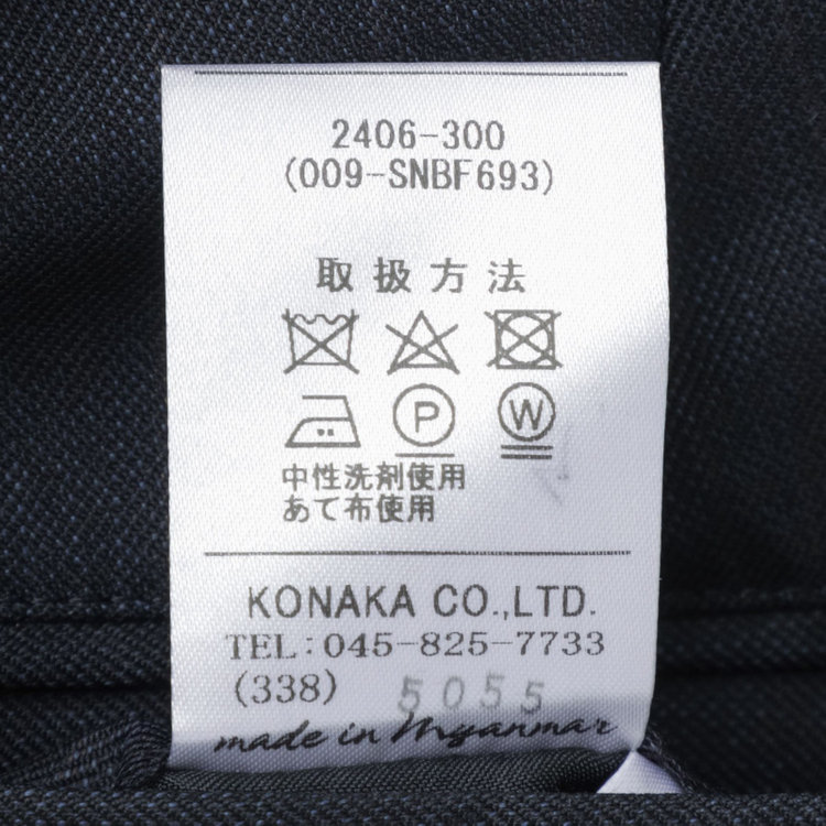 ＫＡＮＳＡＩＭＡＮ 【KANSAIMAN collection】【秋冬】2釦シングルスーツ ショートタック/ネイビー×ストライプ/REAL NAVY COLLECTION/NEW ZEALAND WOOLSHOWER CLEAN/SustainaBee Wool/※裾上げ必要 紺中間