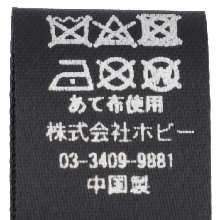 ソノタ（KONAKA用） ウールポケットチーフ/ブラウン＆ネイビー×小紋柄 茶中間