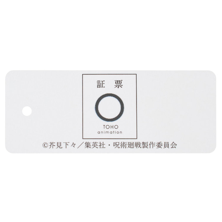 ソノタ（KONAKA用） 【呪術廻戦コラボ】【虎杖 悠仁イメージカラー】シルクブレンドソリッドネクタイ/オレンジ その他