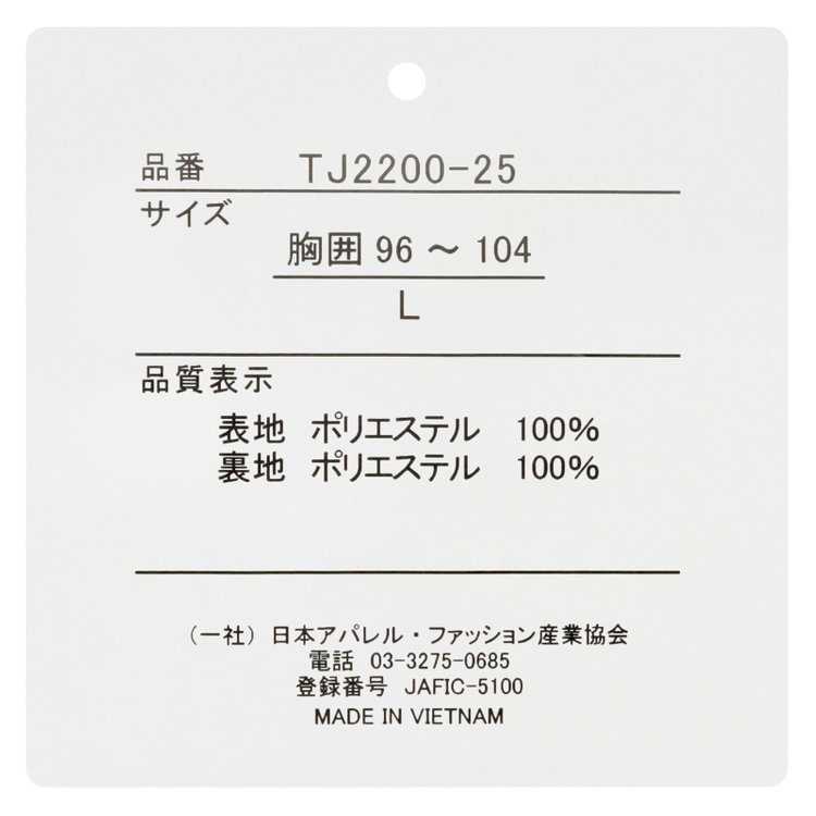 ＵＷＳ ＷＯＲＫ 【ULTRA WORK SUIT/WORK LINE】【年間】セットアップ2釦ジャケット/グレー グレー濃色
