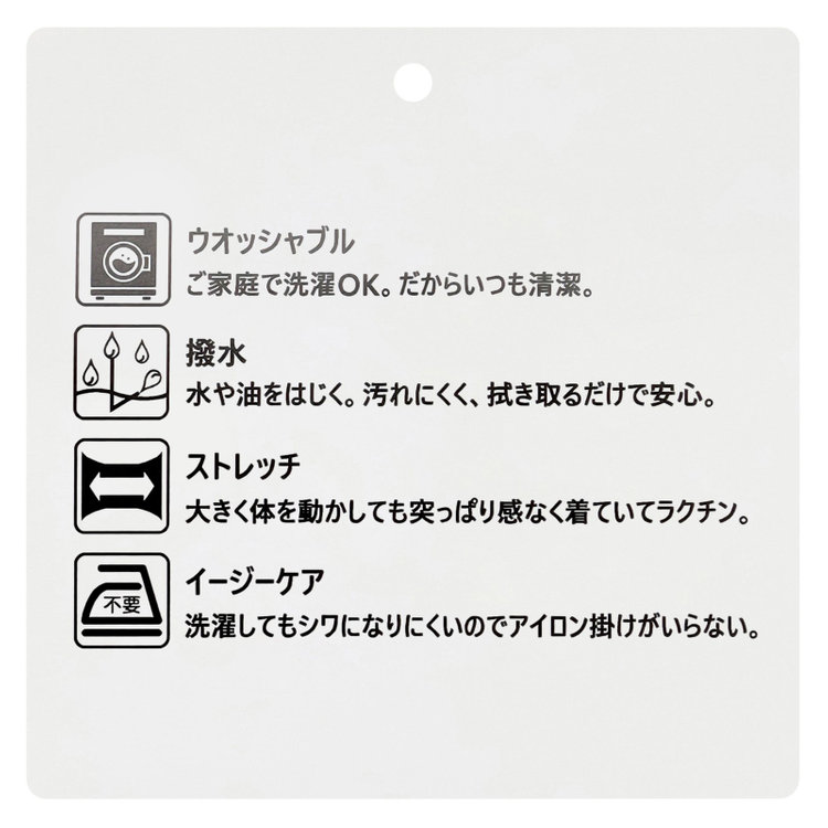 ＵＷＳ ＷＯＲＫ 【ULTRA WORK SUIT/WORK LINE】【年間】セットアップ2釦ジャケット/グレー グレー濃色