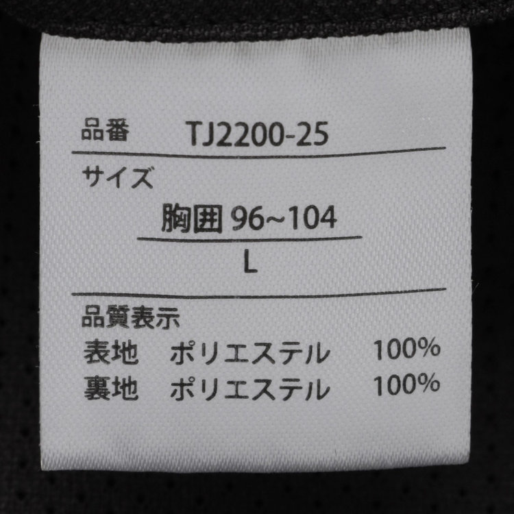 ＵＷＳ ＷＯＲＫ 【ULTRA WORK SUIT/WORK LINE】【年間】セットアップ2釦ジャケット/グレー グレー濃色