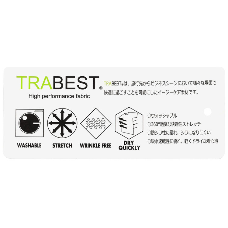 ＪＰ コンフォート 【JOHN PEARSE comfort】【春夏】2釦シングルスーツ ショートタック/ネイビー×チェック/ULTRA MOVE/TRABEST/ウエストシャーリング仕様/ウォッシャブル/ストレッチ/※裾上げ必要 紺中間