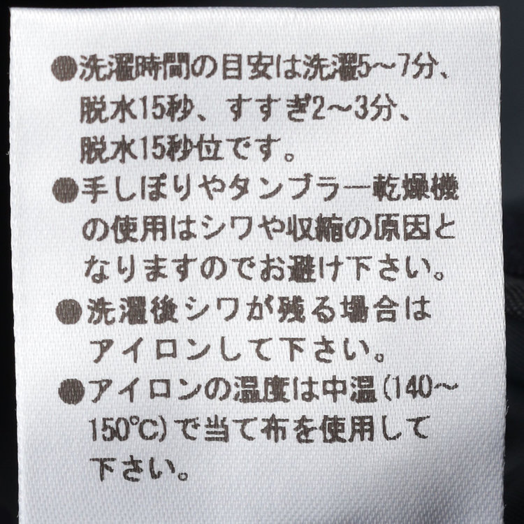 ＪＰ コンフォート 【JOHN PEARSE comfort】【春夏】2釦シングルスーツ ショートタック/ネイビー×チェック/ULTRA MOVE/TRABEST/ウエストシャーリング仕様/ウォッシャブル/ストレッチ/※裾上げ必要 紺中間