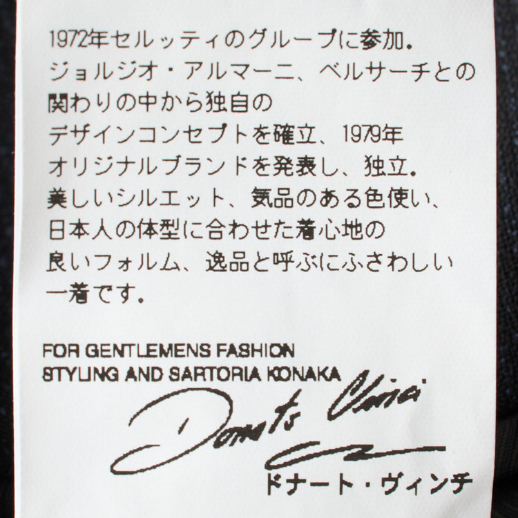 ドナートヴィンチ 【Donato Vinci 】【秋冬】2釦シングルスーツ ショートタック/ネイビー×ジョーゼットストライプ /REAL NAVY /NEW ZEALAND WOOL/※裾上げ必要 紺中間