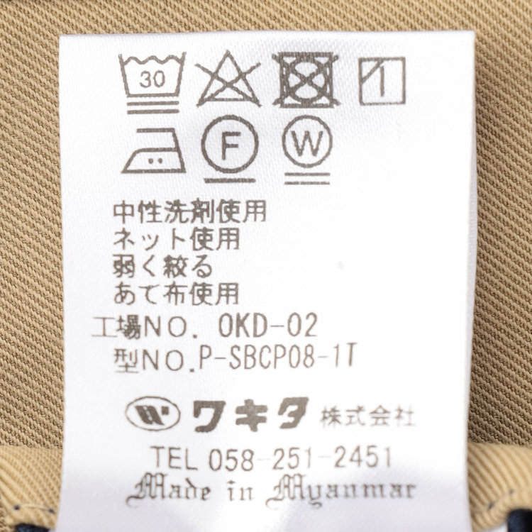 スタンリーブラッカ 【stanley blacker new york】【春夏】1タックテーパードパンツ/ベージュ×テックコットンストレッチ/ウエストシャーリング仕様/※裾上げ必要 赤淡色