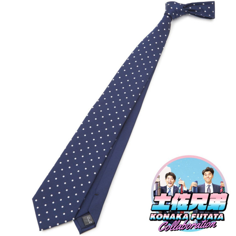 ソノタ（KONAKA用） 土佐兄弟コラボネクタイ＜社会人応援＞【兄】シルクブレンドドットネクタイ/ネイビー/「ザンギョウバイバイ」 その他