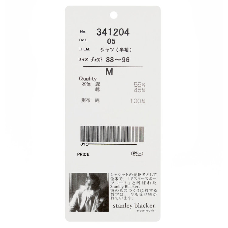 スタンリーブラッカ 【stanley blacker】【半袖】リネンブレンドボタンダウンシャツ/ネイビー＆ホワイト×チェック オフホワイト