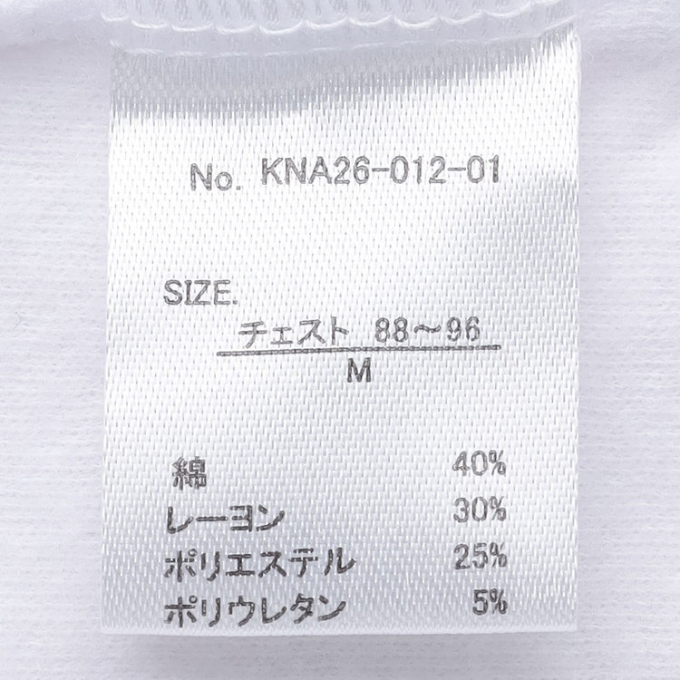 ソノタ（KONAKA用） 【HOTMOVE EX +2℃】Vネック長袖Tシャツ(ホワイト系・無地) 白