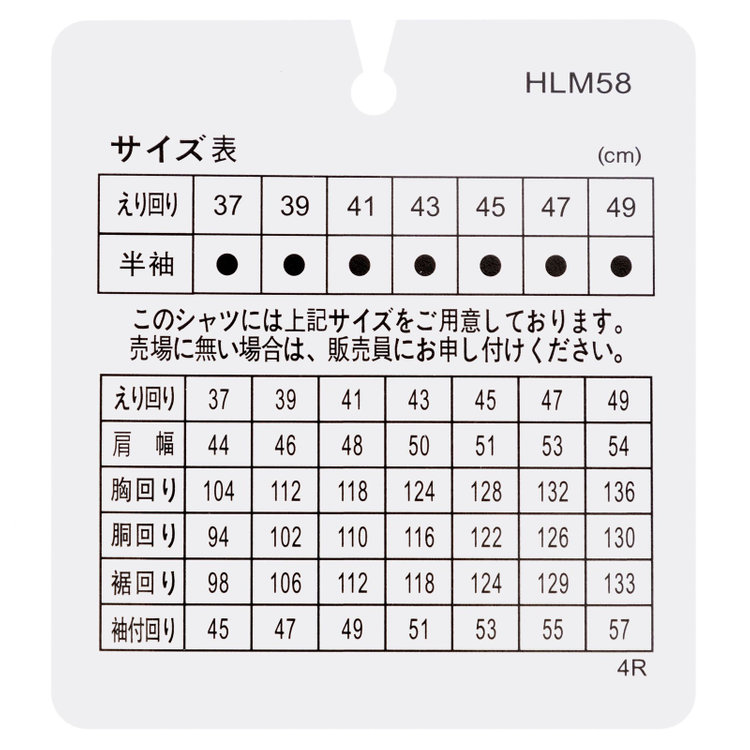 ジョンピアース 【半袖】【JOHN PEARSE White】【形態安定】ボタンダウンドレスシャツ/ホワイト×ボーダー/襟裏別布/ULTRA BREATH COOL 緑淡色