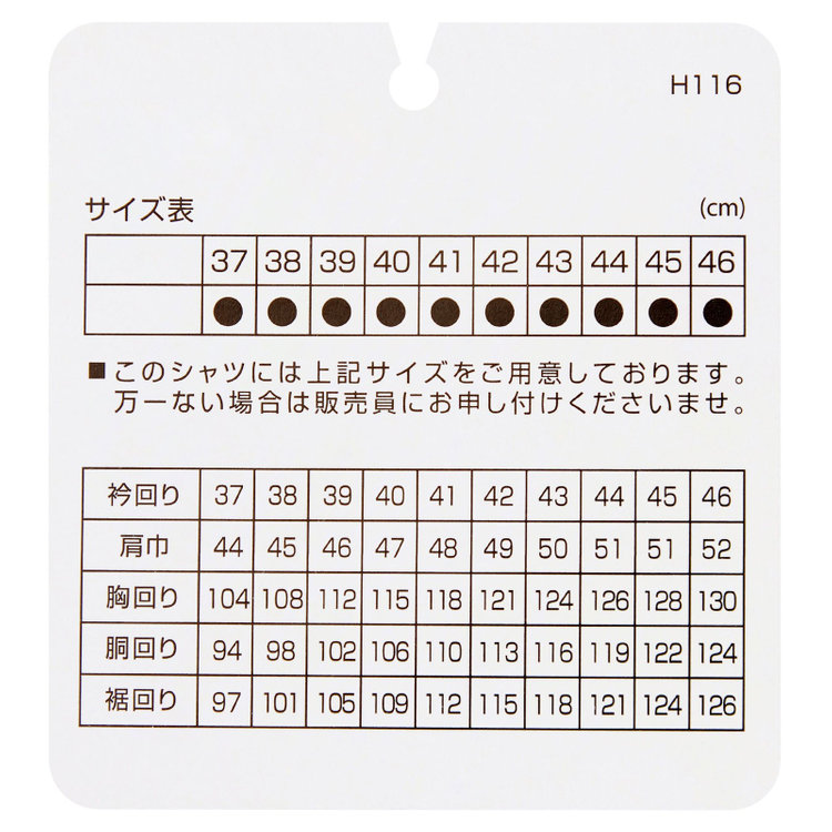 ＤＵＫＥ ＭＯＲＧＡ 【半袖】【DUKEMORGAN】【形態安定】レギュラーカラーワイシャツ/ホワイト×ソリッド 白