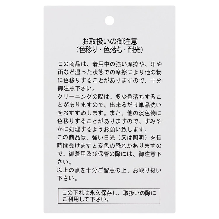 ハイスペックモーション 【HIGH SPEC MOTION】【年間】2釦シングルジャケット セットアップ / ブラック / メランジニット / ウォッシャブル / ビジカジ 黒