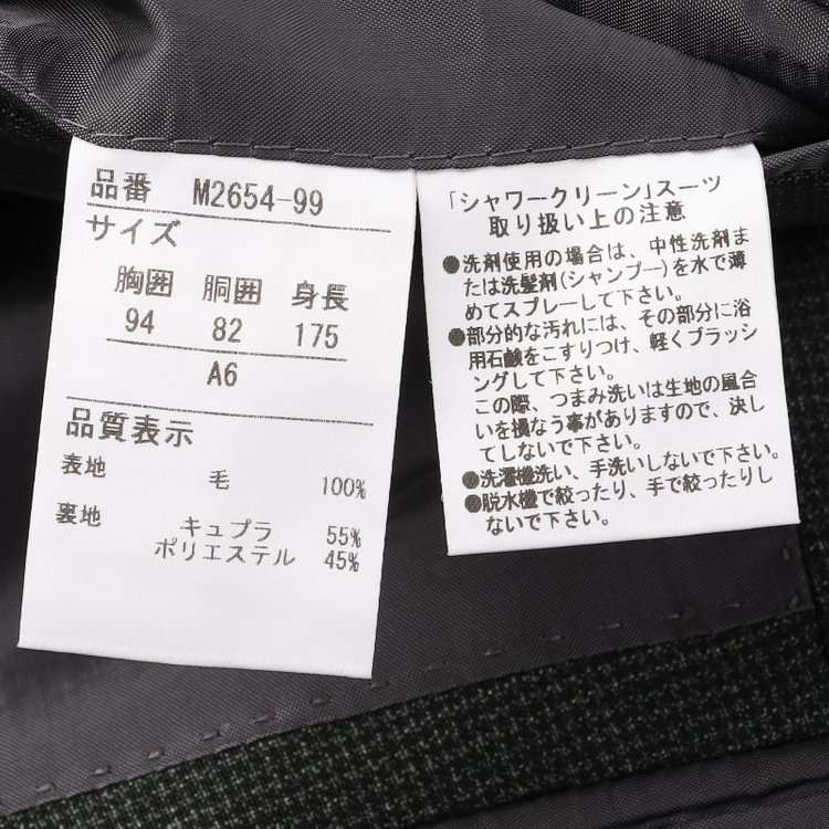 ＪＰ コンフォート 【JOHN PEARSE comfort】【春夏】2釦シングルスーツ ショートタック/グレー×チェック/REAL GRAY/NEW ZEALAND WOOL/SHOWER CLEAN/SustainaBee Wool/※裾上げ必要 黄淡色