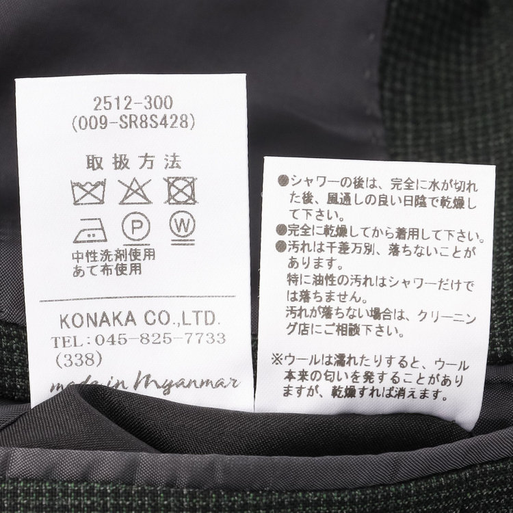 ＪＰ コンフォート 【JOHN PEARSE comfort】【春夏】2釦シングルスーツ ショートタック/グレー×チェック/REAL GRAY/NEW ZEALAND WOOL/SHOWER CLEAN/SustainaBee Wool/※裾上げ必要 黄淡色