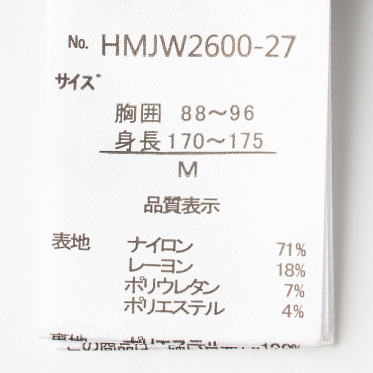ハイスペックモーション 【HIGH SPEC MOTION】【年間】2釦シングルジャケット セットアップ / ブラック / メランジニット / ウォッシャブル / ビジカジ 黒