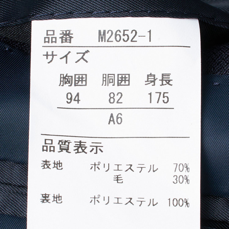 ＪＰ コンフォート 【JOHN PEARSE comfort】【年間】2釦シングルスリーピーススーツ ノータックパンツ ダブルベスト / ネイビー / パンツウォッシャブル ※裾上げ必要 紺中間