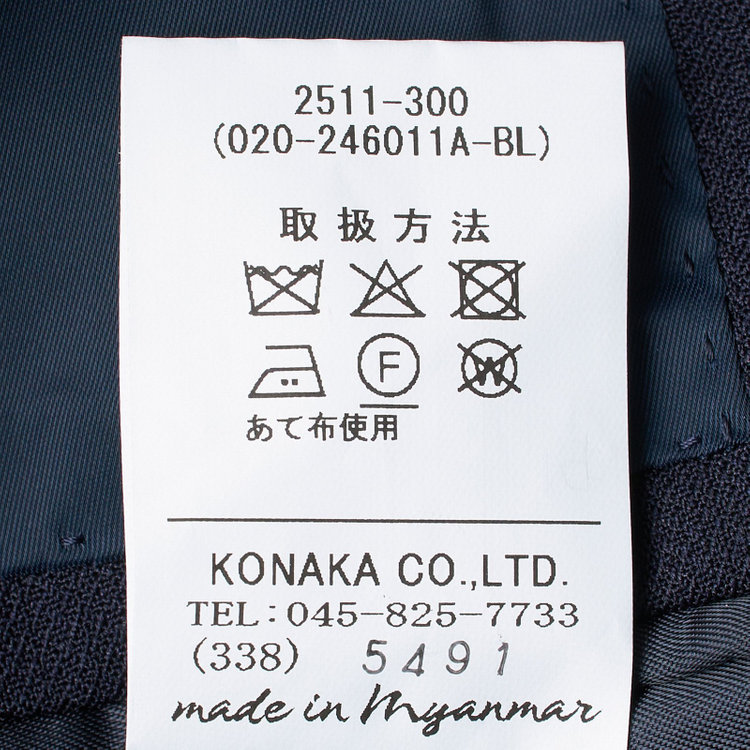 ＪＰ コンフォート 【JOHN PEARSE comfort】【年間】2釦シングルスリーピーススーツ ノータックパンツ ダブルベスト / ネイビー / パンツウォッシャブル ※裾上げ必要 紺中間