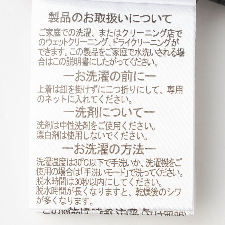 ハイスペックモーション 【HIGH SPEC MOTION】【年間】2釦シングルジャケット セットアップ / ブラック / メランジニット / ウォッシャブル / ビジカジ 黒