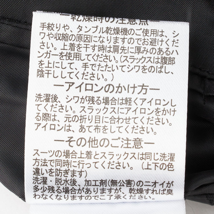 ハイスペックモーション 【HIGH SPEC MOTION】【年間】2釦シングルジャケット セットアップ / ブラック / メランジニット / ウォッシャブル / ビジカジ 黒