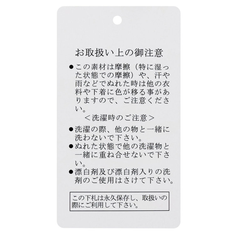 ソノタ（KONAKA用） 【Diana】【秋冬】ジャケット セットアップ対応 /グレー /ウォッシャブル＆ストレッチ グレー中間