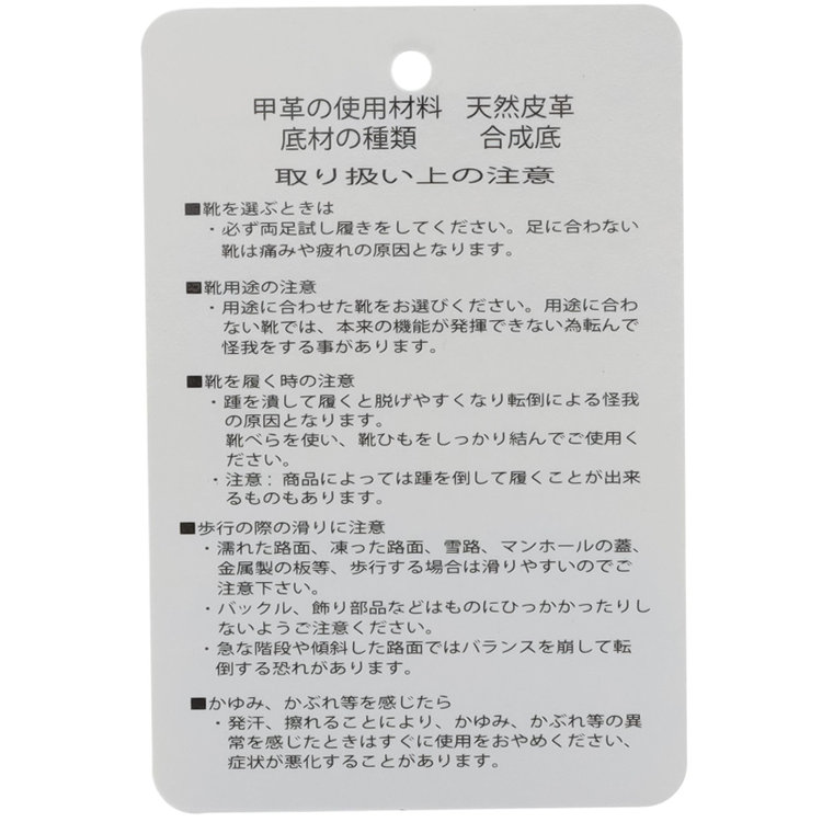 ジョンピアース 【JOHN PEARSE】ストレートチップ ドレスシューズ/ブラック/セメント製法 黒