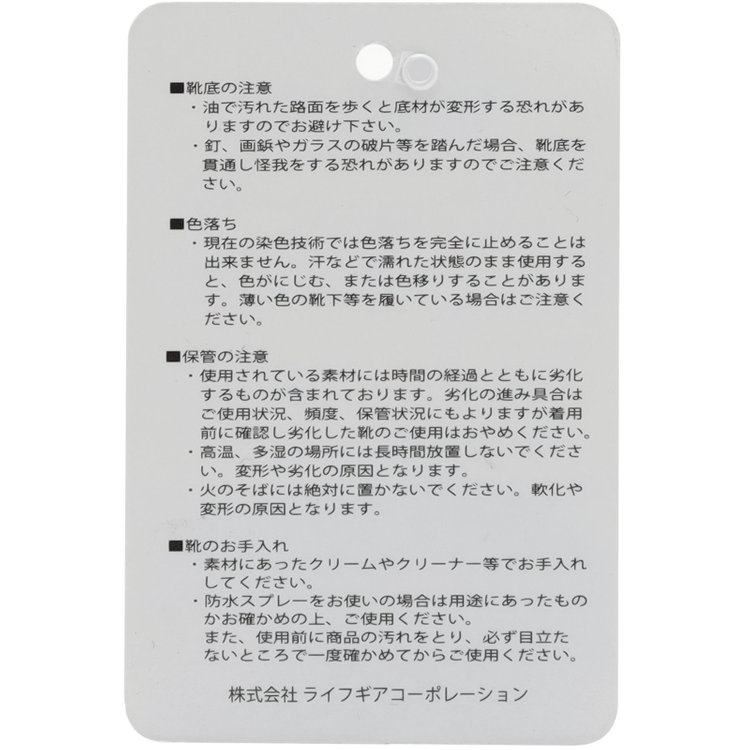 ジョンピアース 【JOHN PEARSE】ストレートチップ ドレスシューズ/ブラック/セメント製法 黒