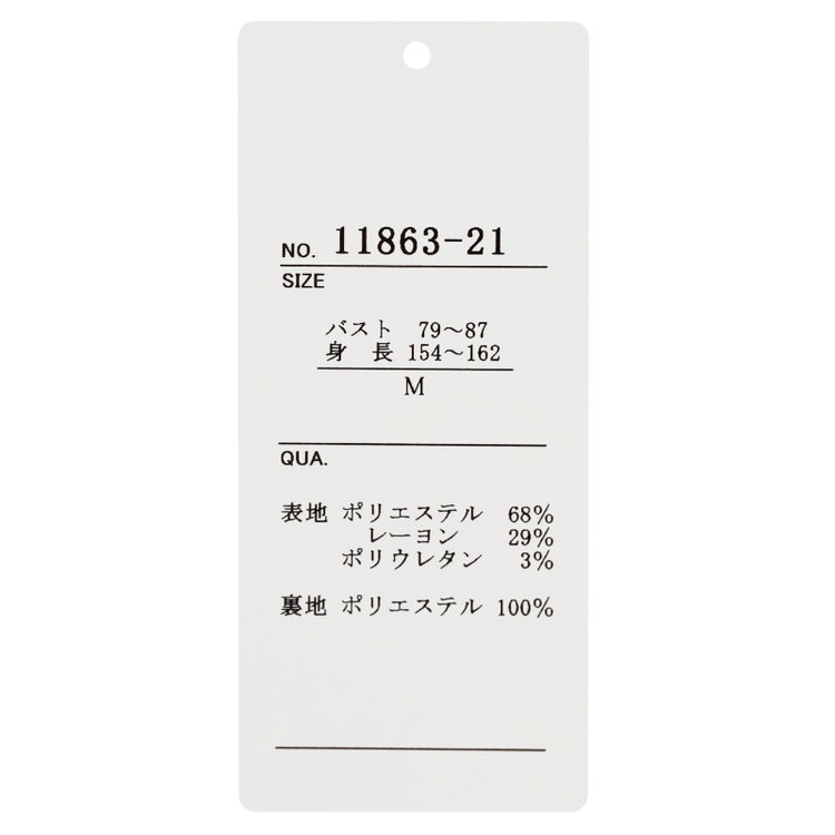 ソノタ（KONAKA用） 【Diana】【秋冬】ジャケット セットアップ対応 /グレー /ウォッシャブル＆ストレッチ グレー中間