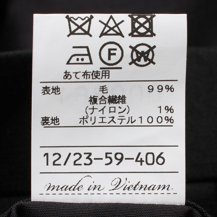 ジャスリー 【JASLEY】【ベーシックシルエット】ダブルブレストスーツ フォーマル対応 /ブラック/ 濃染加工 / 生活撥水加工 / ウエストアジャスター付※裾上げ必要 黒