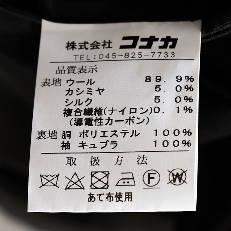 ドナートヴィンチ 【Donato Vinci Italy】【ベーシックシルエット】カシミヤシルクブレンド濃染加工/4釦1掛けダブルフォーマルスーツ 1タックパンツ/防虫加工/導電性繊維/アジャスター付き/※裾上げ必要 黒