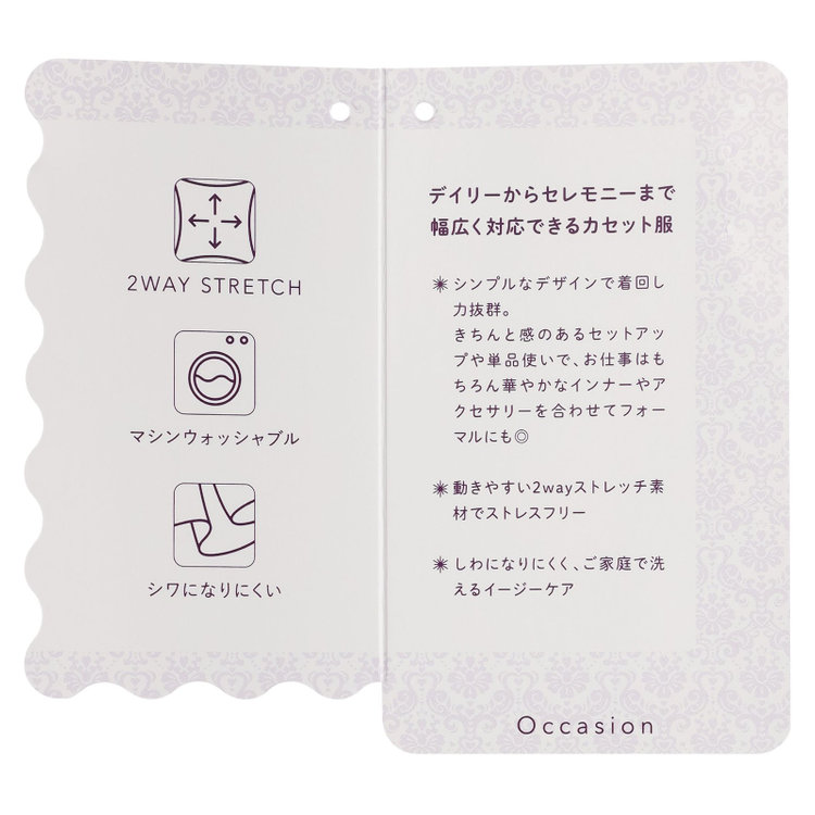 ソノタ（KONAKA用） 【mirum purple】キーネックブラウス/ネイビー 紺中間