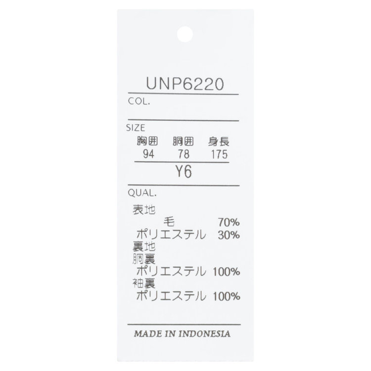 ＵＮＰＲＥＳＳＵＲＥ 【Unpressure】【スリムシルエット】2釦シングルフォーマルスーツ 0タックパンツ/アジャスター付き/※裾上げ必要 黒