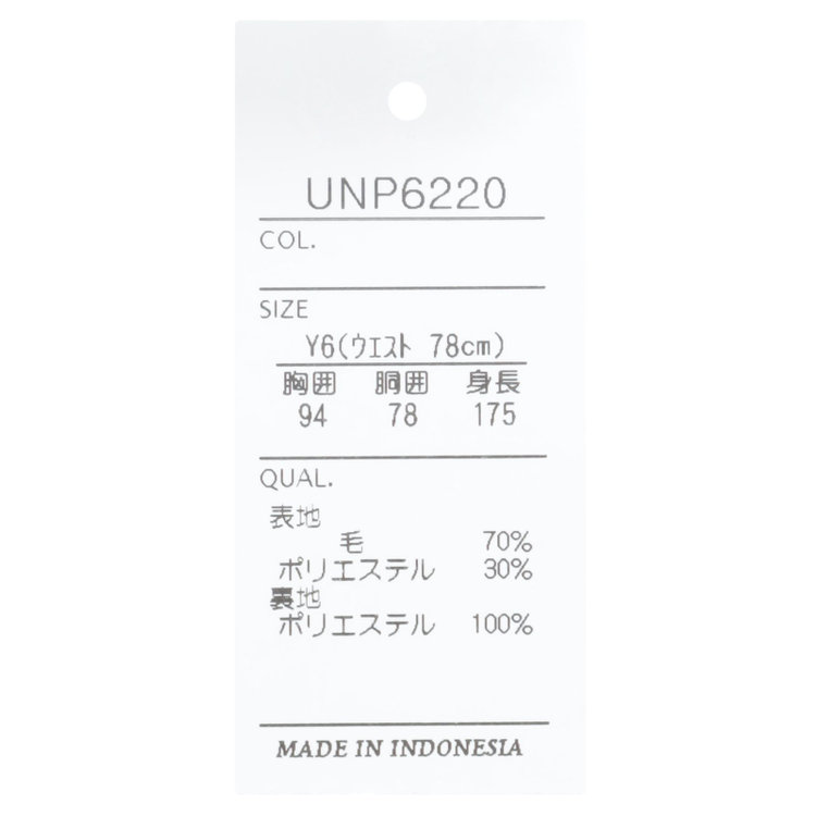 ＵＮＰＲＥＳＳＵＲＥ 【Unpressure】【スリムシルエット】2釦シングルフォーマルスーツ 0タックパンツ/アジャスター付き/※裾上げ必要 黒